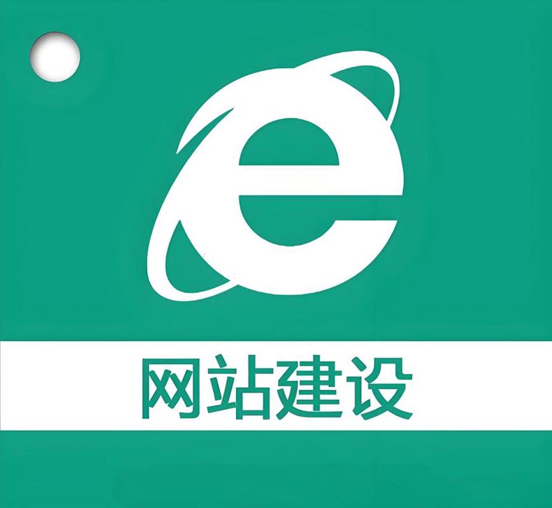 北京软件开发