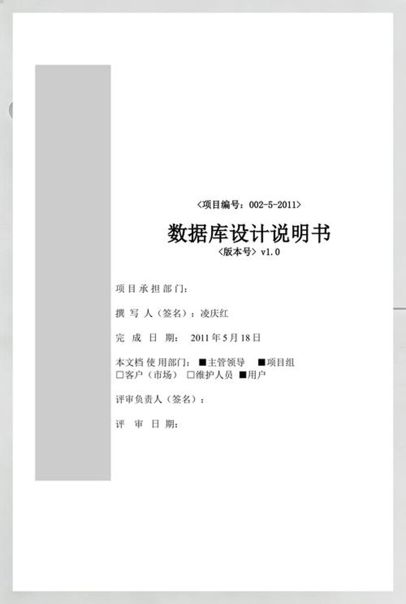 小程序开发：走进数字化浪潮的新机遇